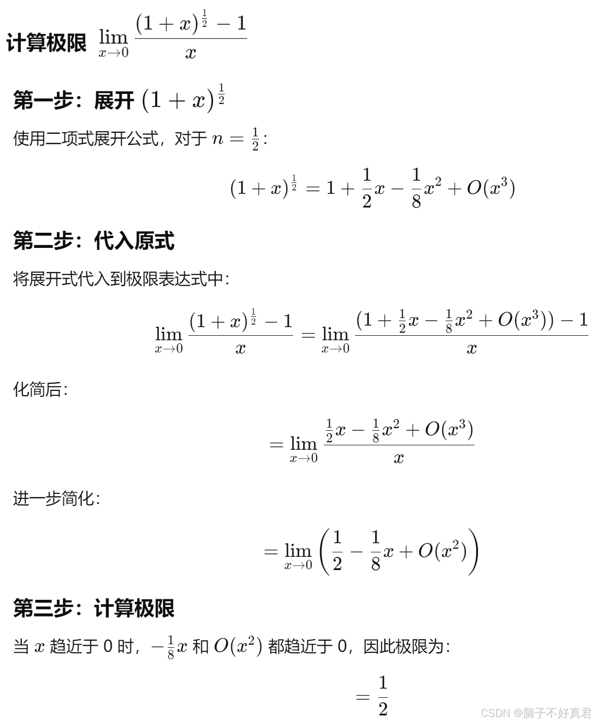 直播:云南地震救援现场