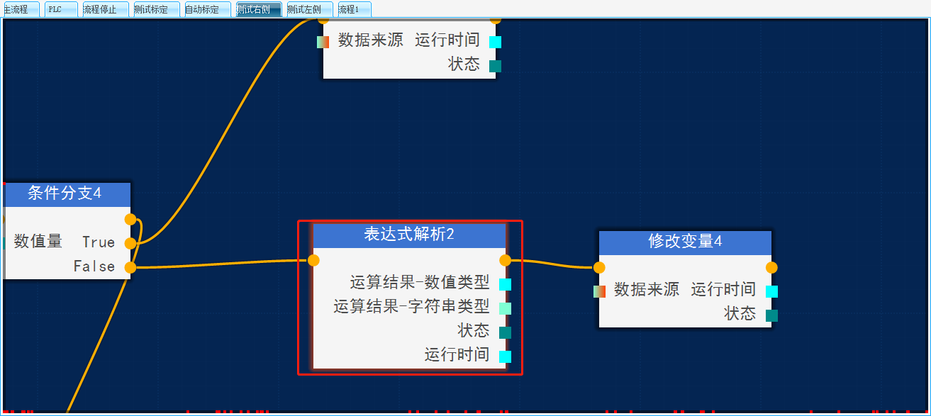 请添加图片描述