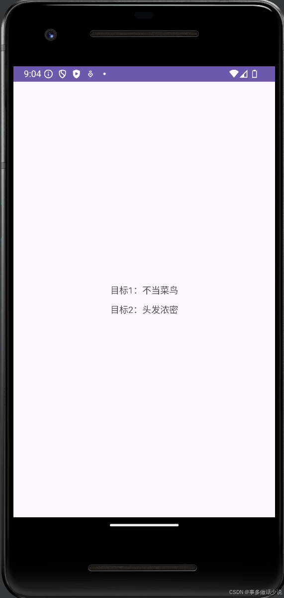 安卓笔记1-Retrofit2请求自定义接口