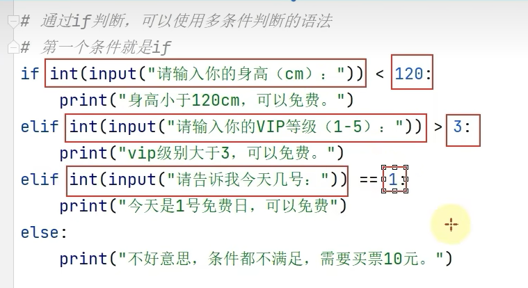 第三天：学习python-CSDN博客