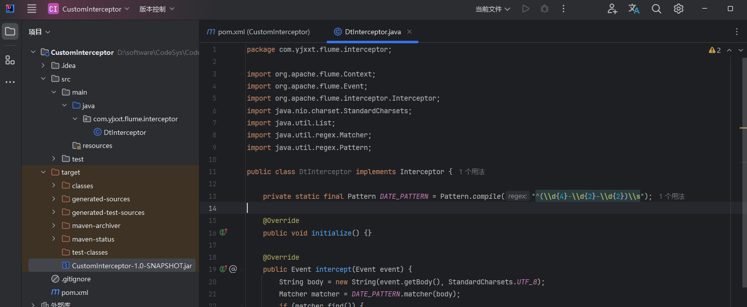在这里插入图片描述