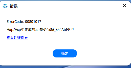 错误事例