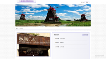 文章图片