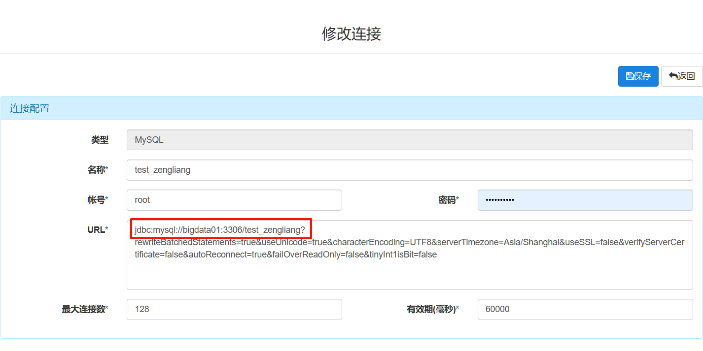 玩转开源数据同步中间件Dbsyncer，这一篇就够了