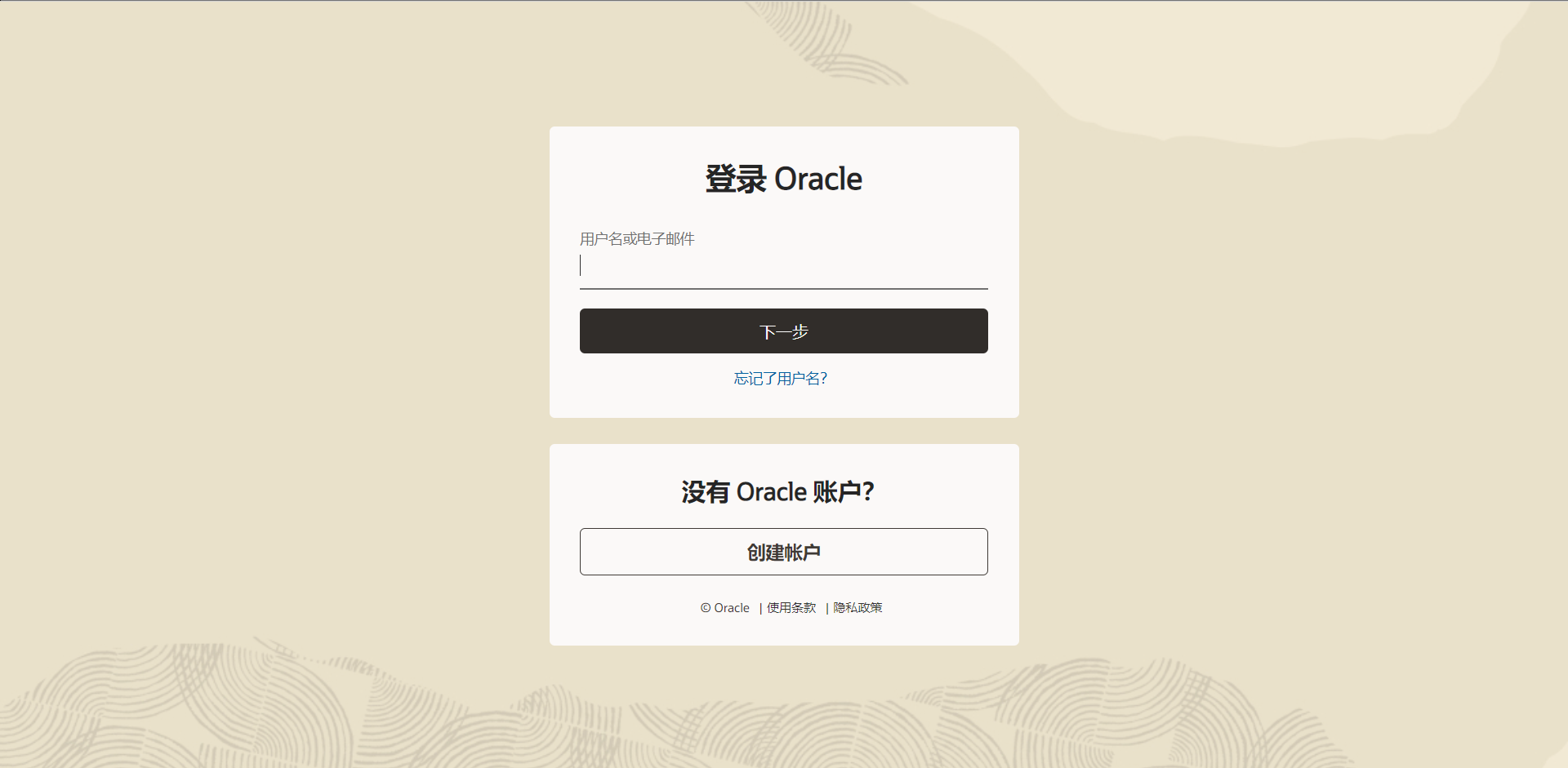 Java JDK1.8 安装教程和环境配置_java 1.8