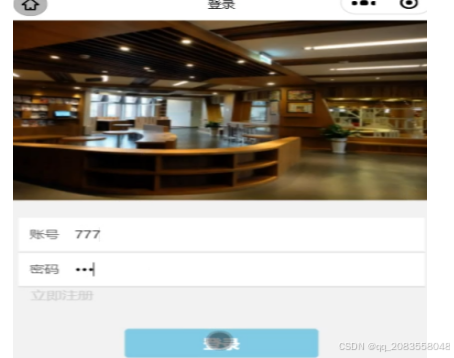 微信开发工具跳转页面_微信小程序开发工具跳转_微信小程序开发跳转新界面