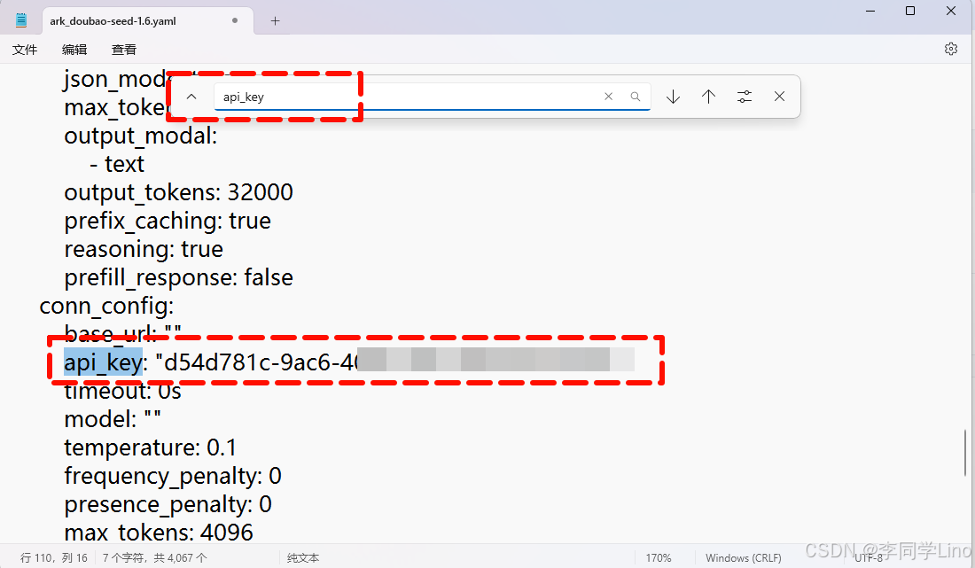 扣子（Coze）正式开源！全网最详细部署教程拿走不谢~（以win11为例）_coze开源部署