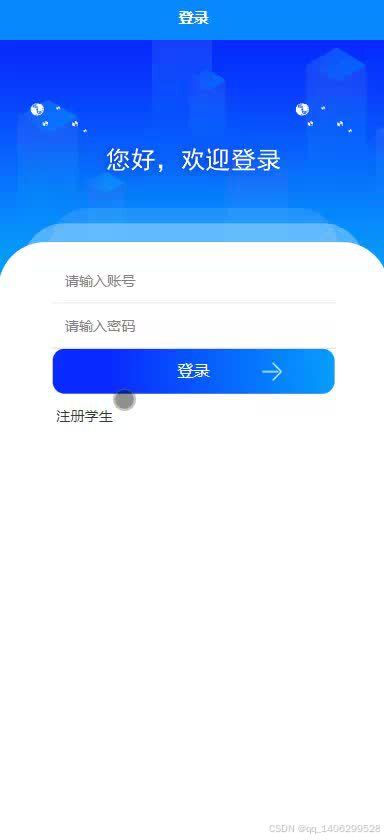 请添加图片描述