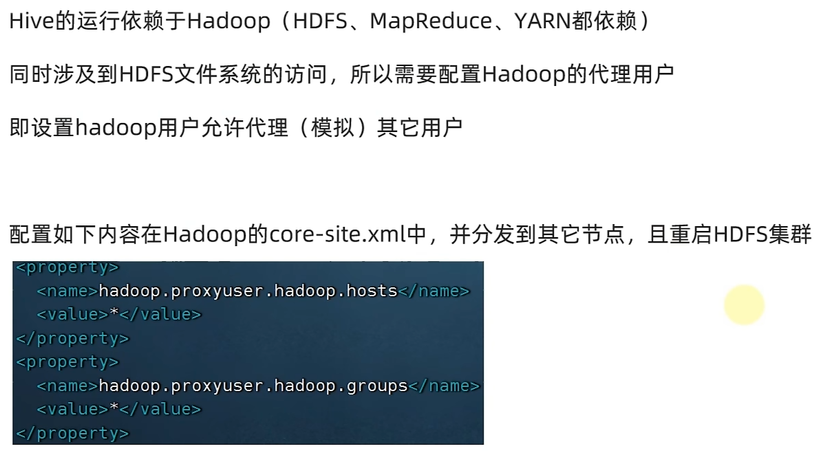 Hive 入门学习