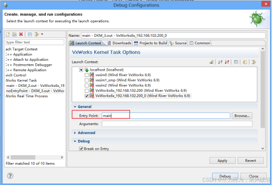 Vxworks Task 5、VxWorks6.9采用IDE单步调试_vxworks ide-CSDN博客