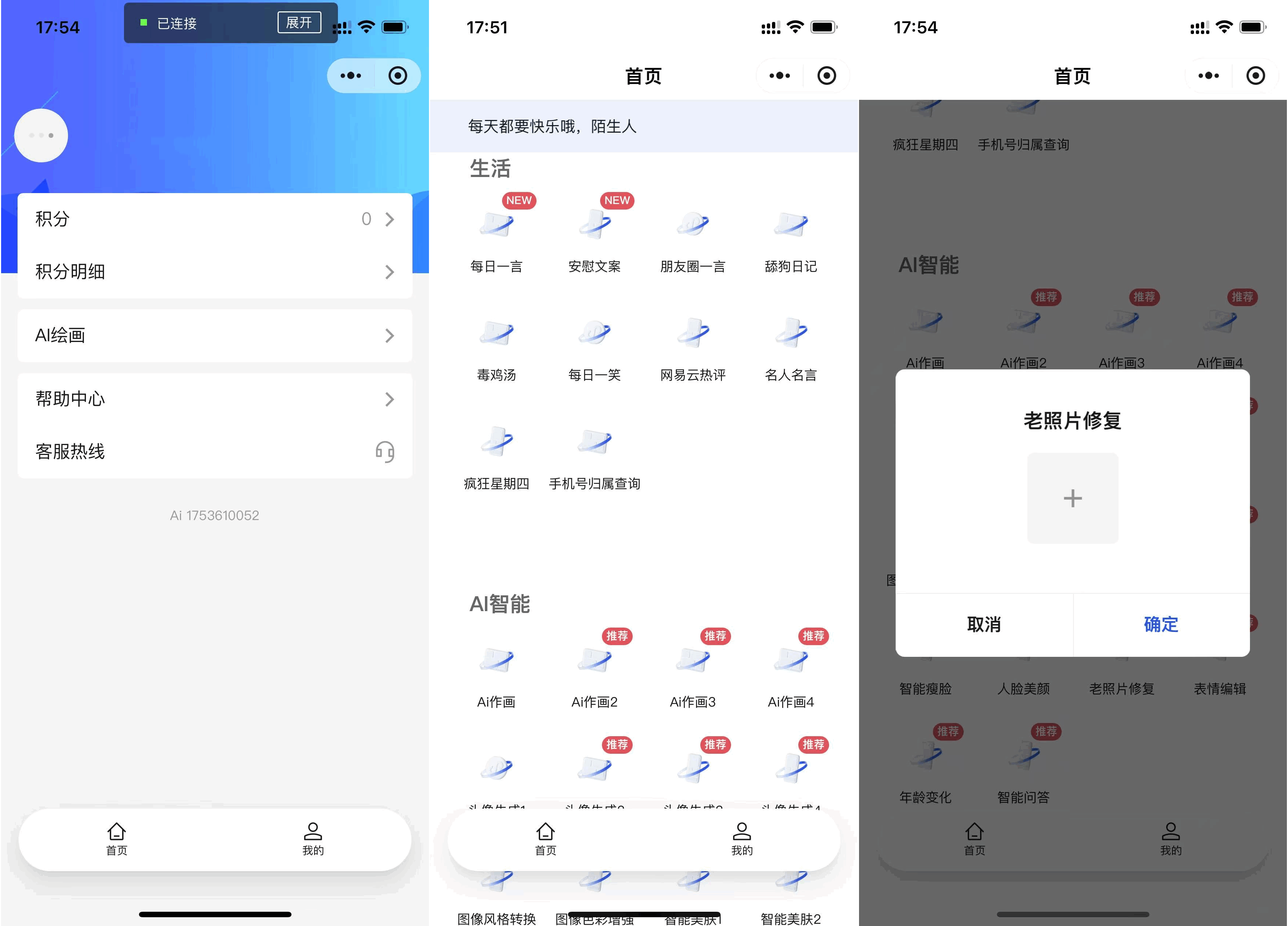 请添加图片描述