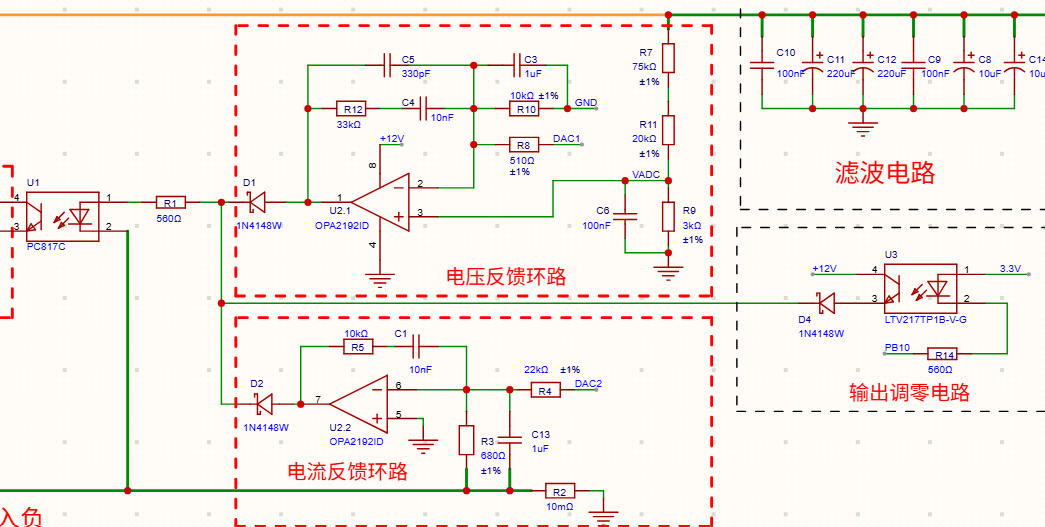 增加
调零电路