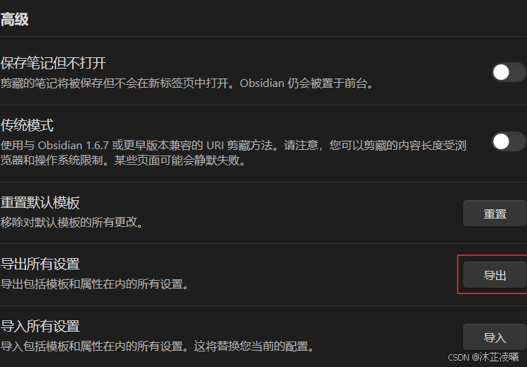 iOS端配置