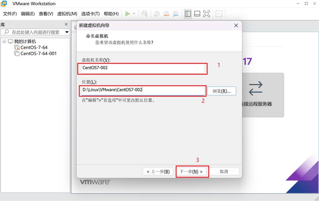 VMware 创建虚拟机及CentOS详细安装教程（图文详解）_vmware创建虚拟机教程
