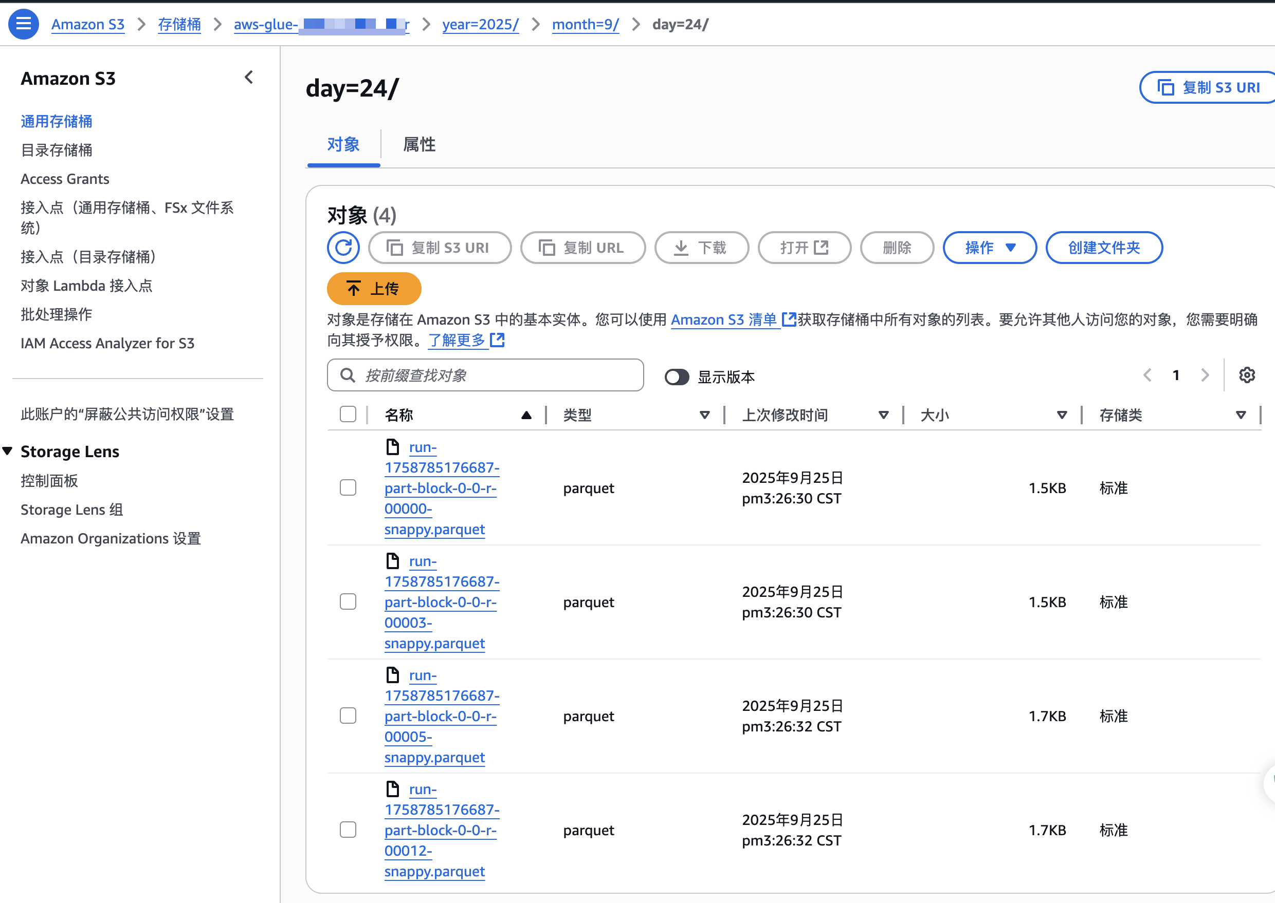 S3保存的文件