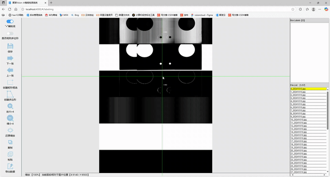 canvas实现图片标注之Fabric.js从入门学习到实现labelImg矩形多边形标注工具