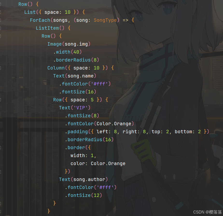 基于鸿蒙HarmonyOS开发的音乐app项目 —— api12 —— 【源码在文末】_鸿蒙音乐api