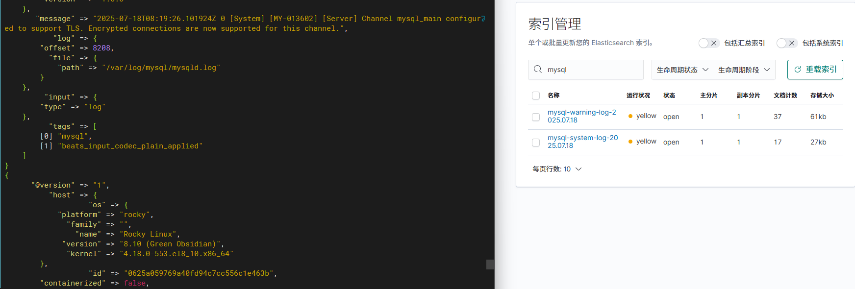 Elasticsearch+Logstash+Filebeat+Kibana部署