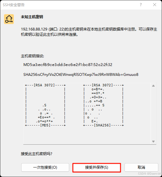 创建 Ubuntu SSH 会话