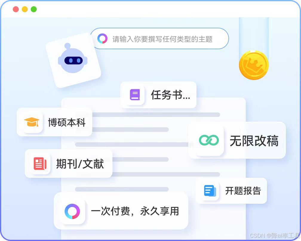 千笔AI操作界面