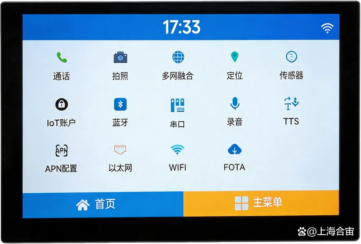 Air8101多媒体Wifi模组规格详情_低功耗_02