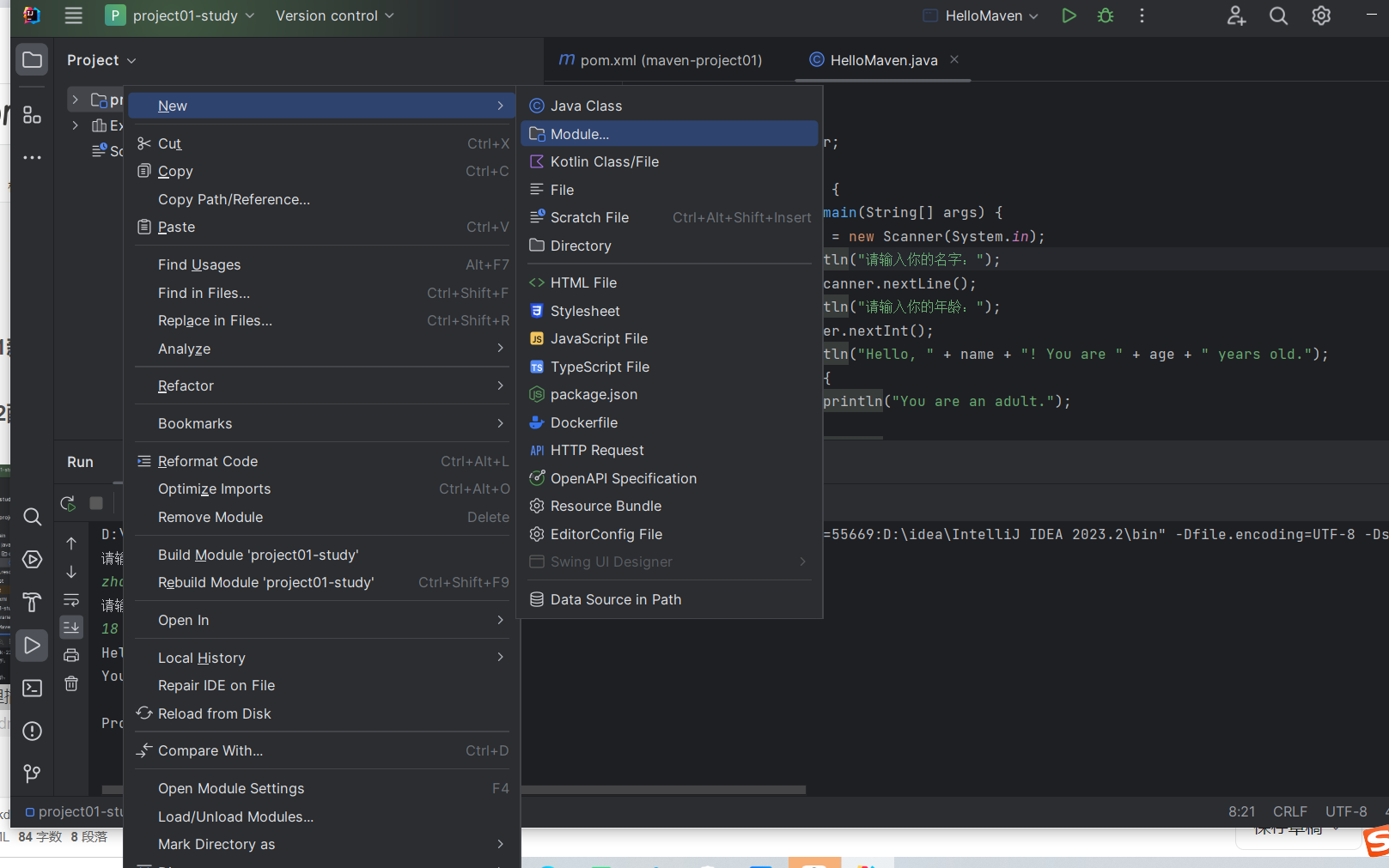在这里插入图片描述