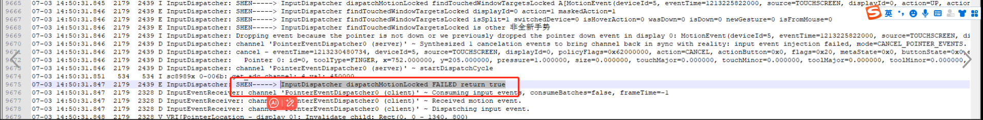 Android Input 系列专题【inputflinger事件的读取与分发】-CSDN博客