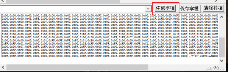 请添加图片描述