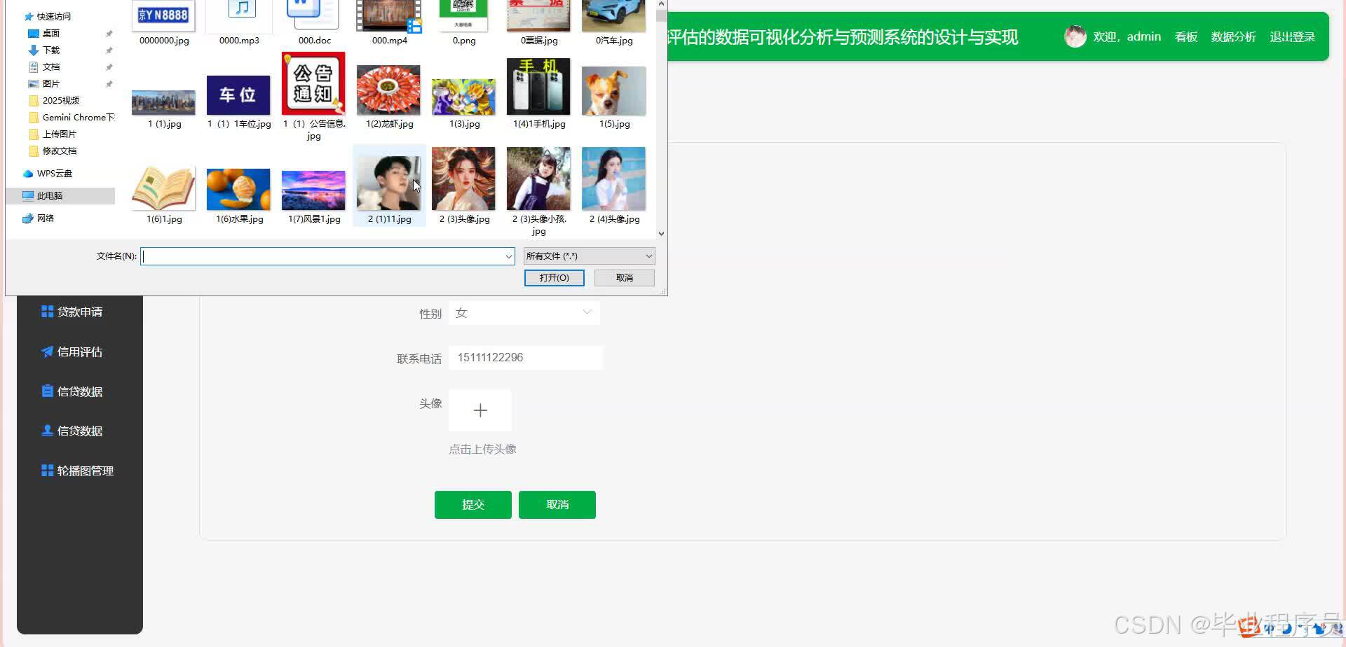 请添加图片描述