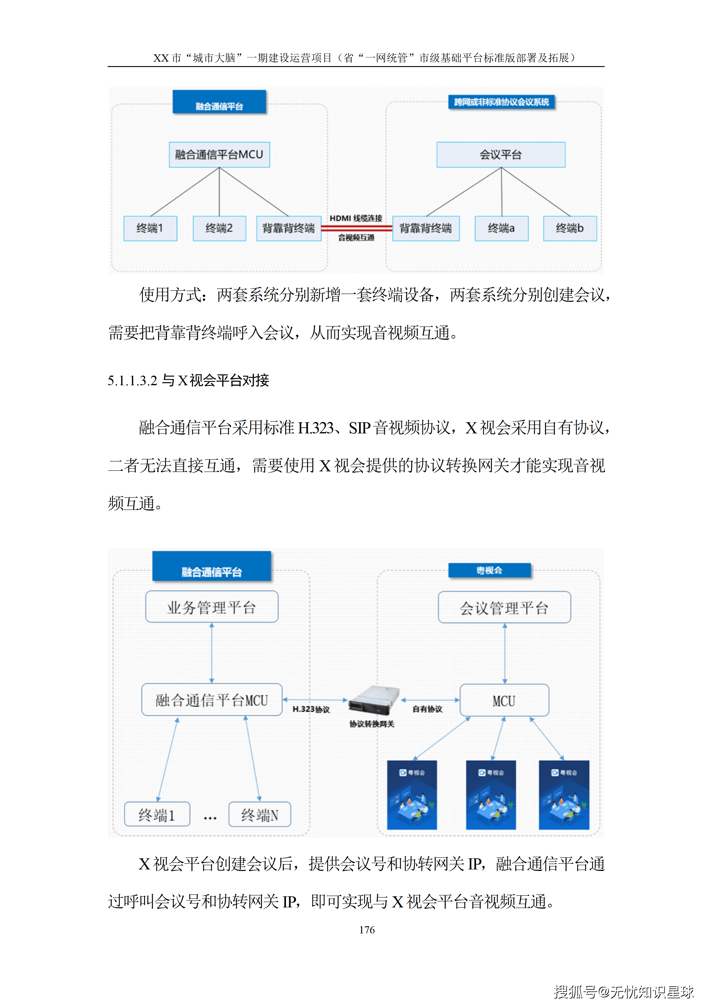 文章配图-181