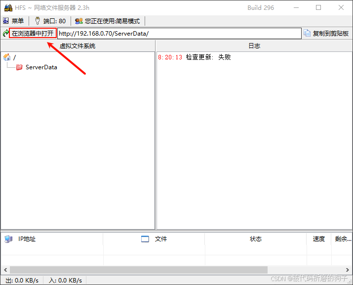 Unity之（多语言）Localization本地化工具_unity localization