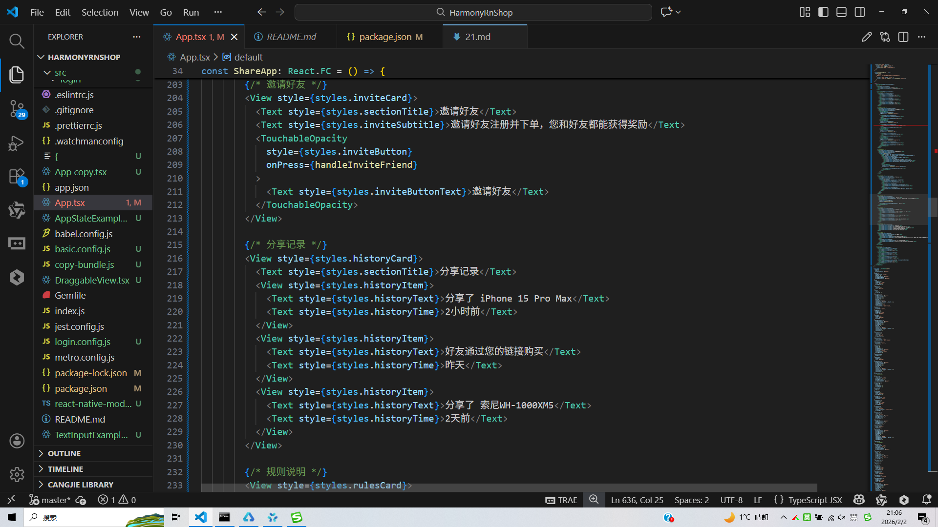 请添加图片描述