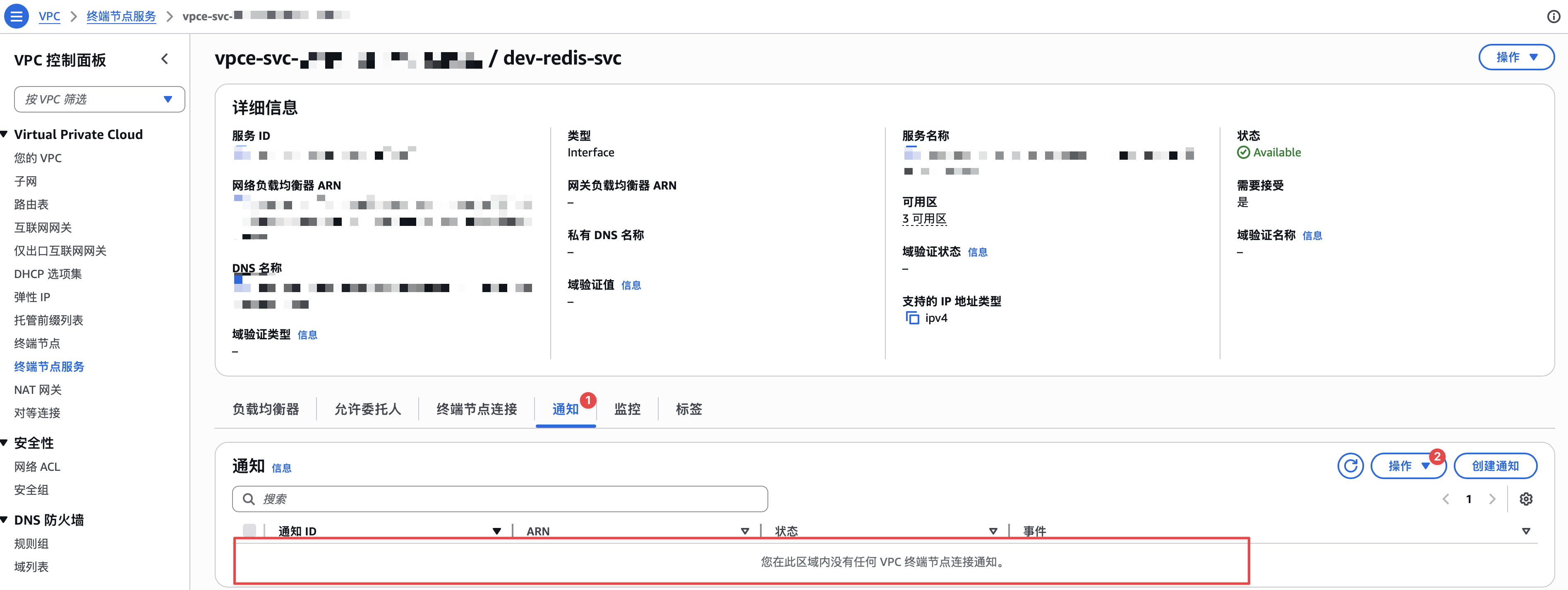 批准通过