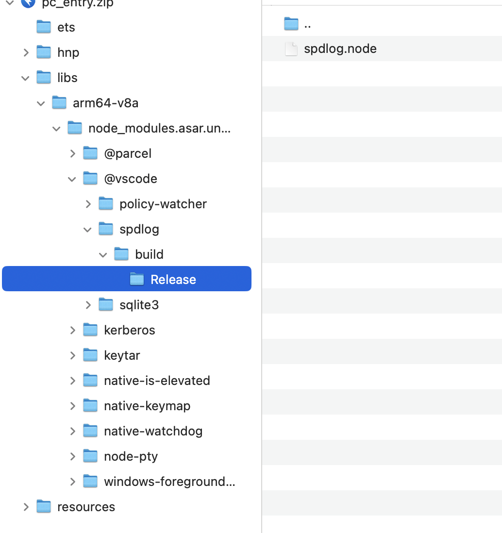 electron APP 的 .node 文件存放位置