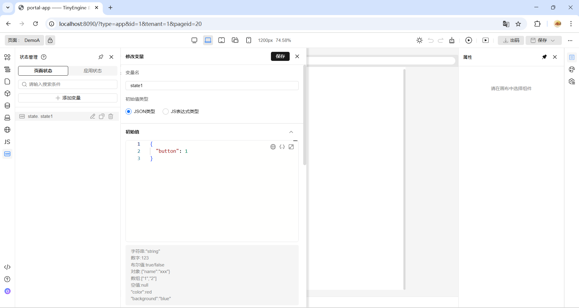 请添加图片描述