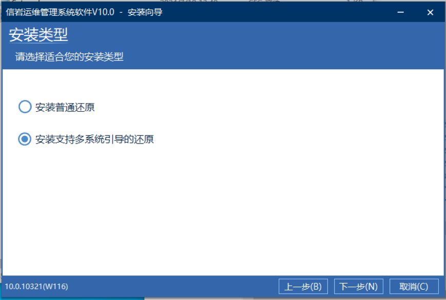 国产电脑如何安装双系统使用？_信创电脑安装windows