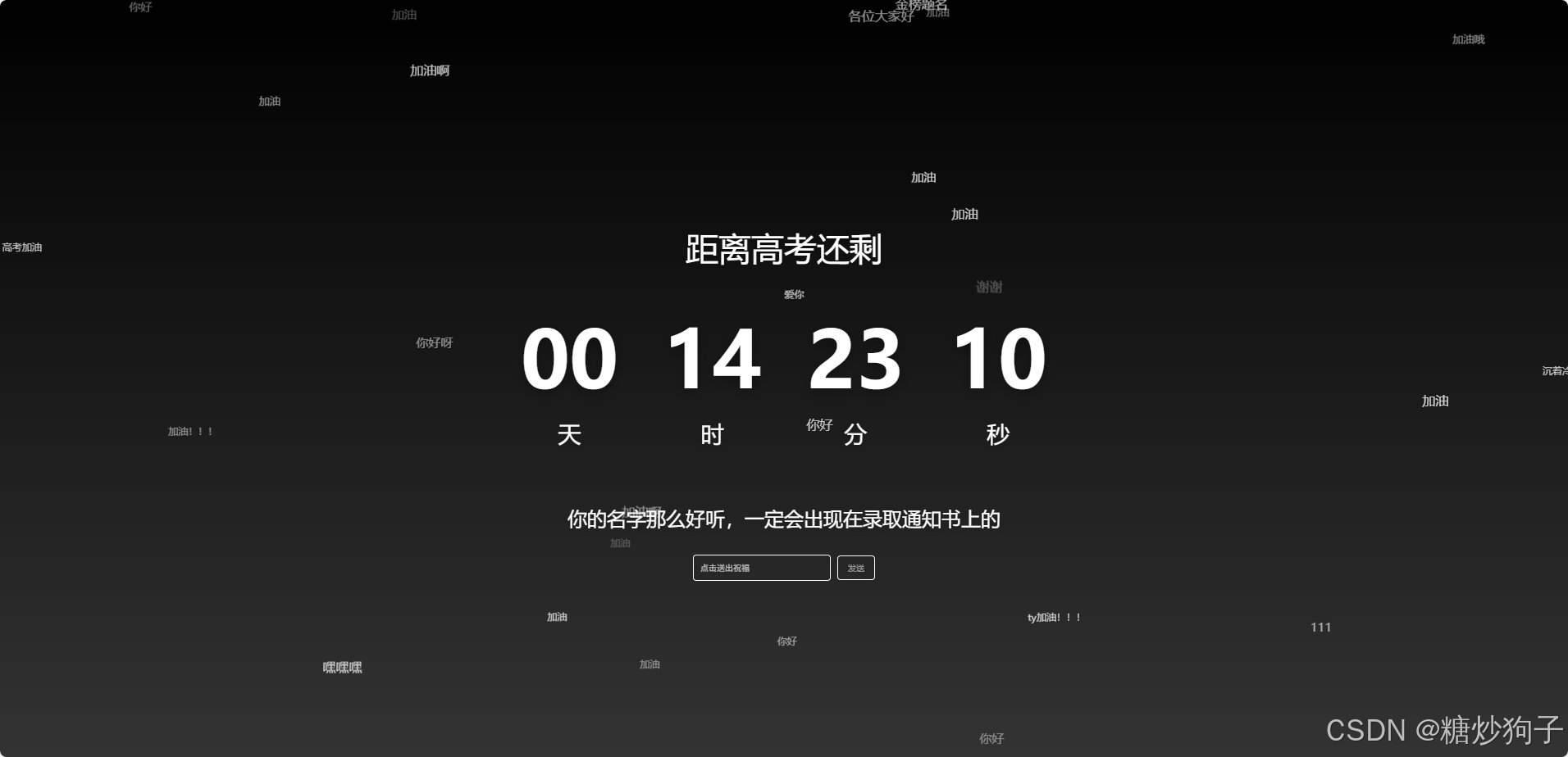 在这里插入图片描述