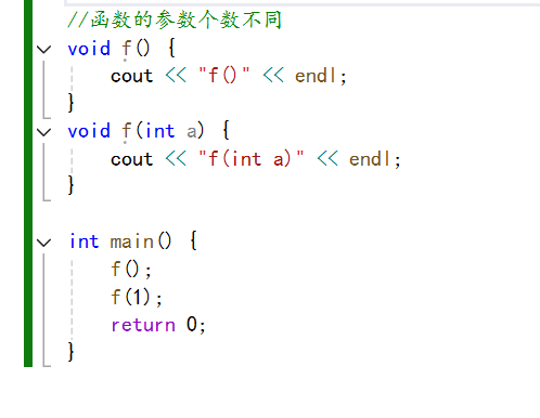 【C++】--入门（下）