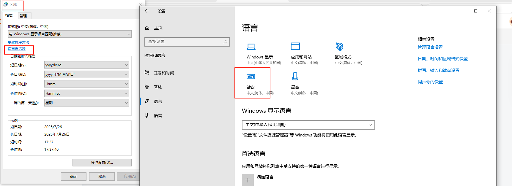 windows10系统，catl+a全选快捷键失效处理办法_win10全选快捷键不能用-CSDN博客