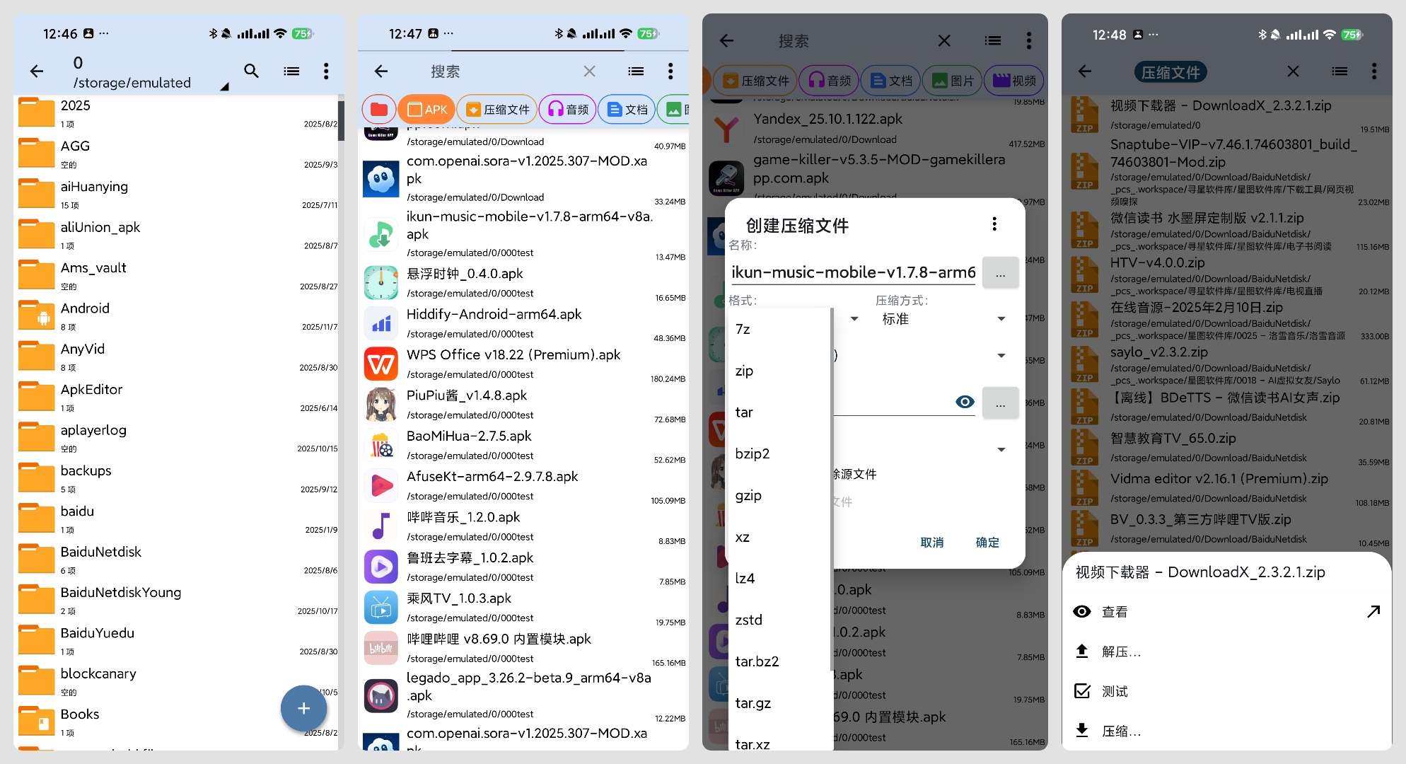 在这里插入图片描述