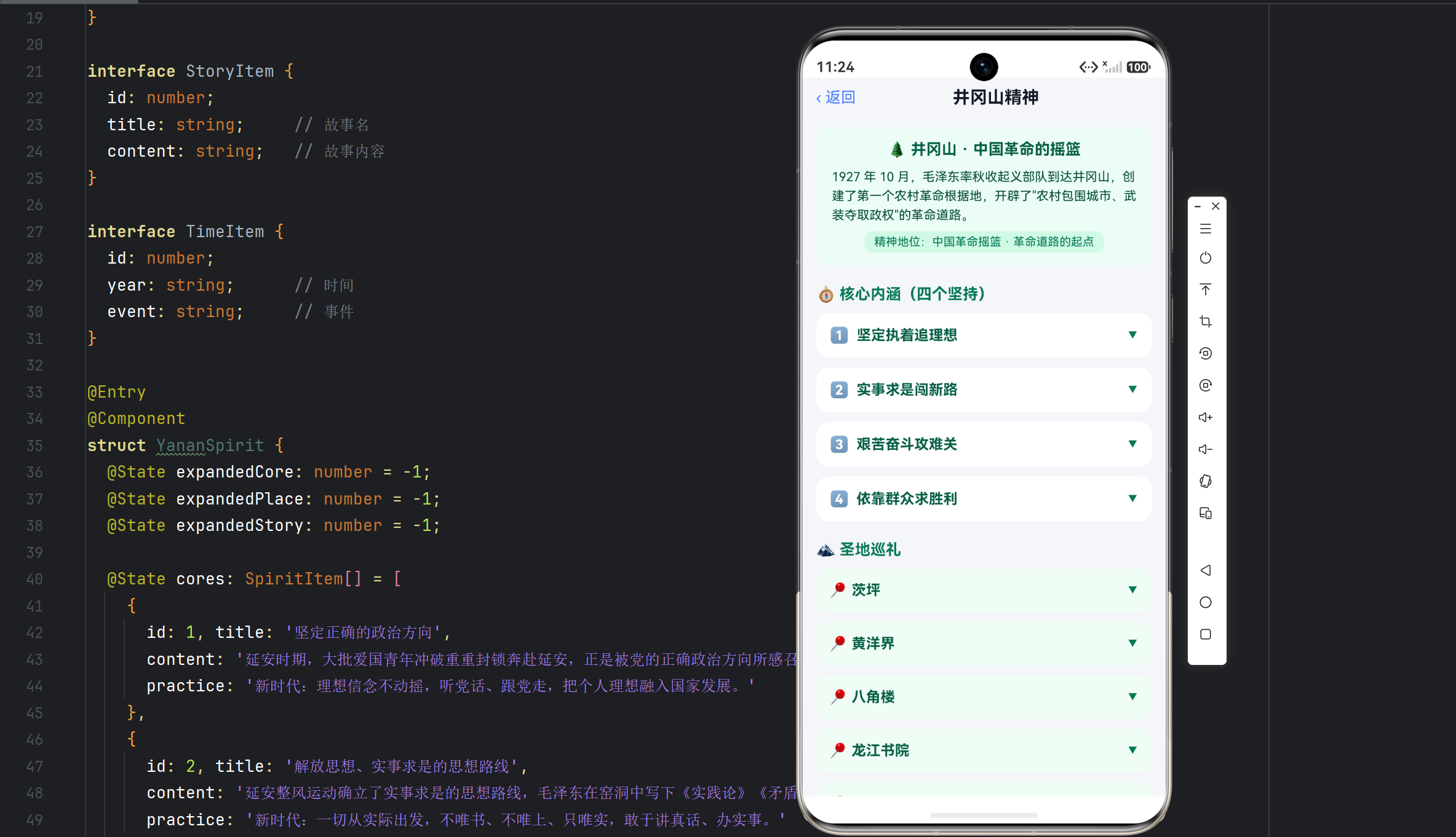 在这里插入图片描述
