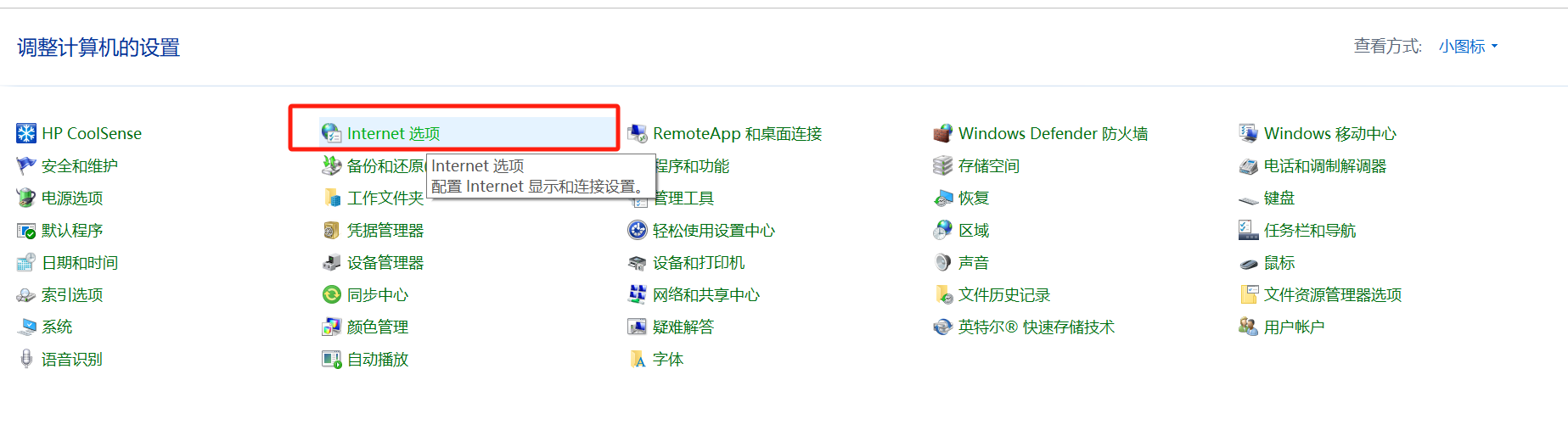 电脑有网 网页没网的解决方法_电脑玩游戏有网,其他都没网-CSDN博客