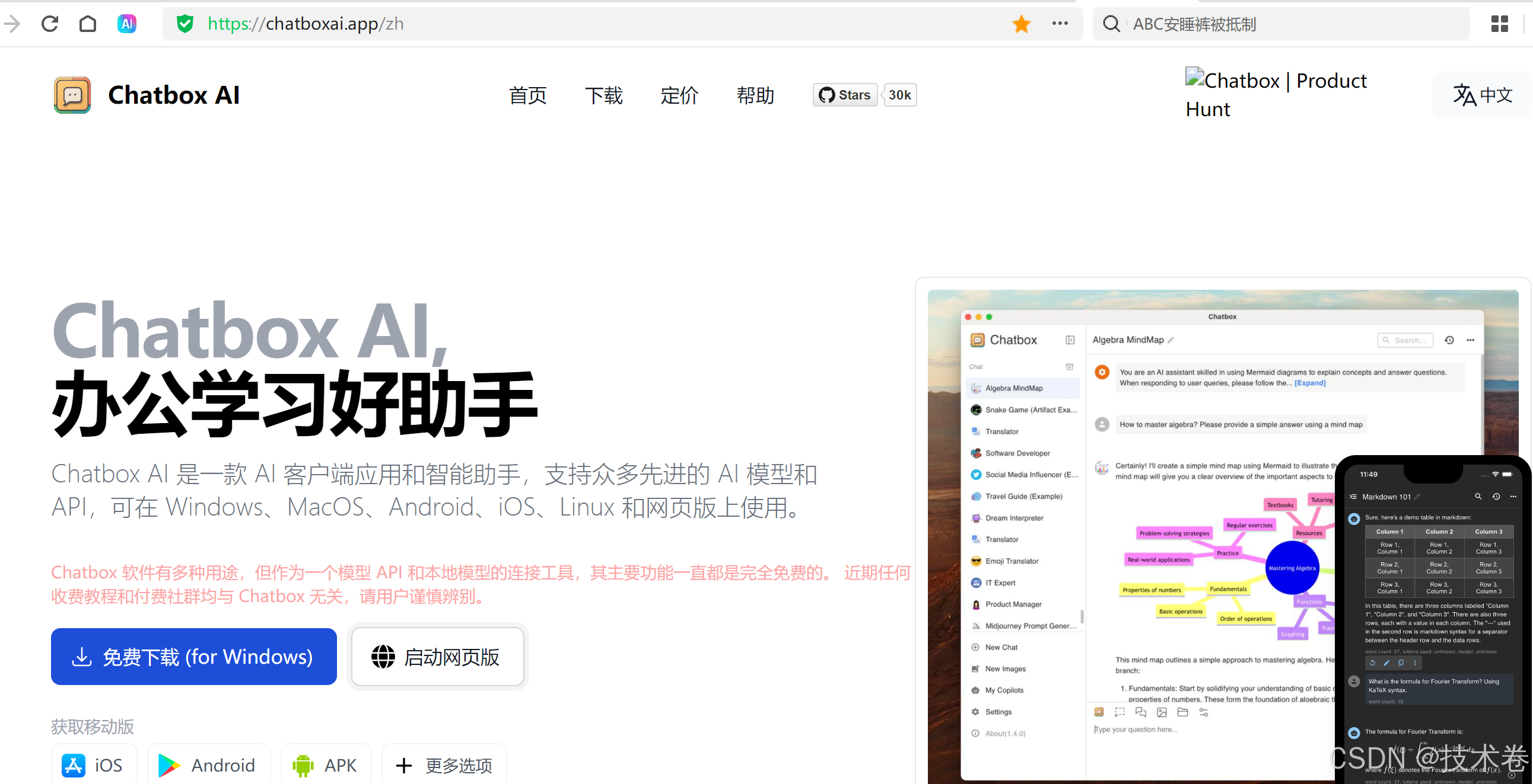 在这里插入图片描述
