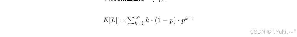 [
E[L] = \sum_{k=1}^{\infty} k \cdot (1 - p) \cdot p^{k - 1}
]
这是“