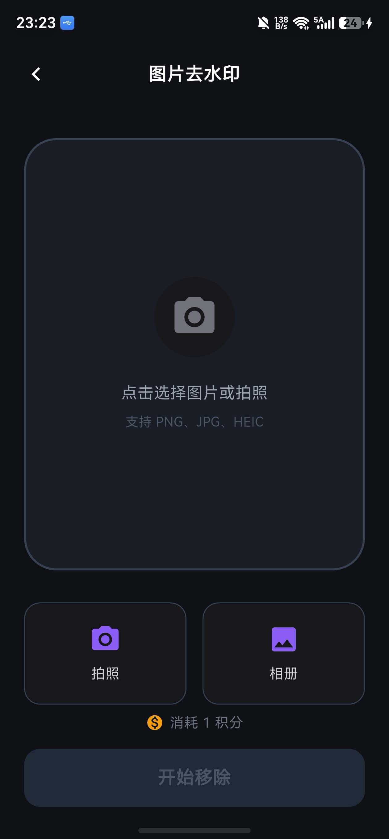请添加图片描述