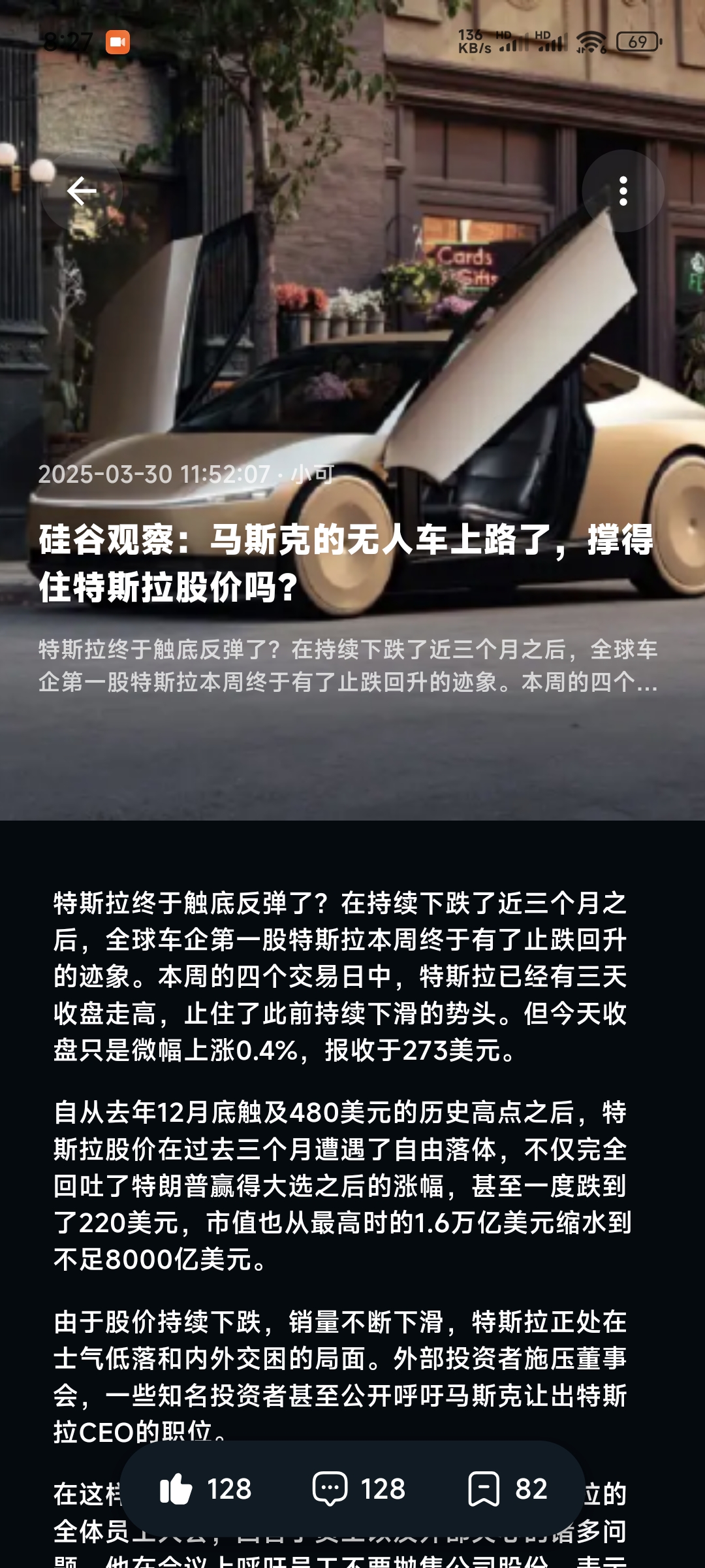 详情页面
