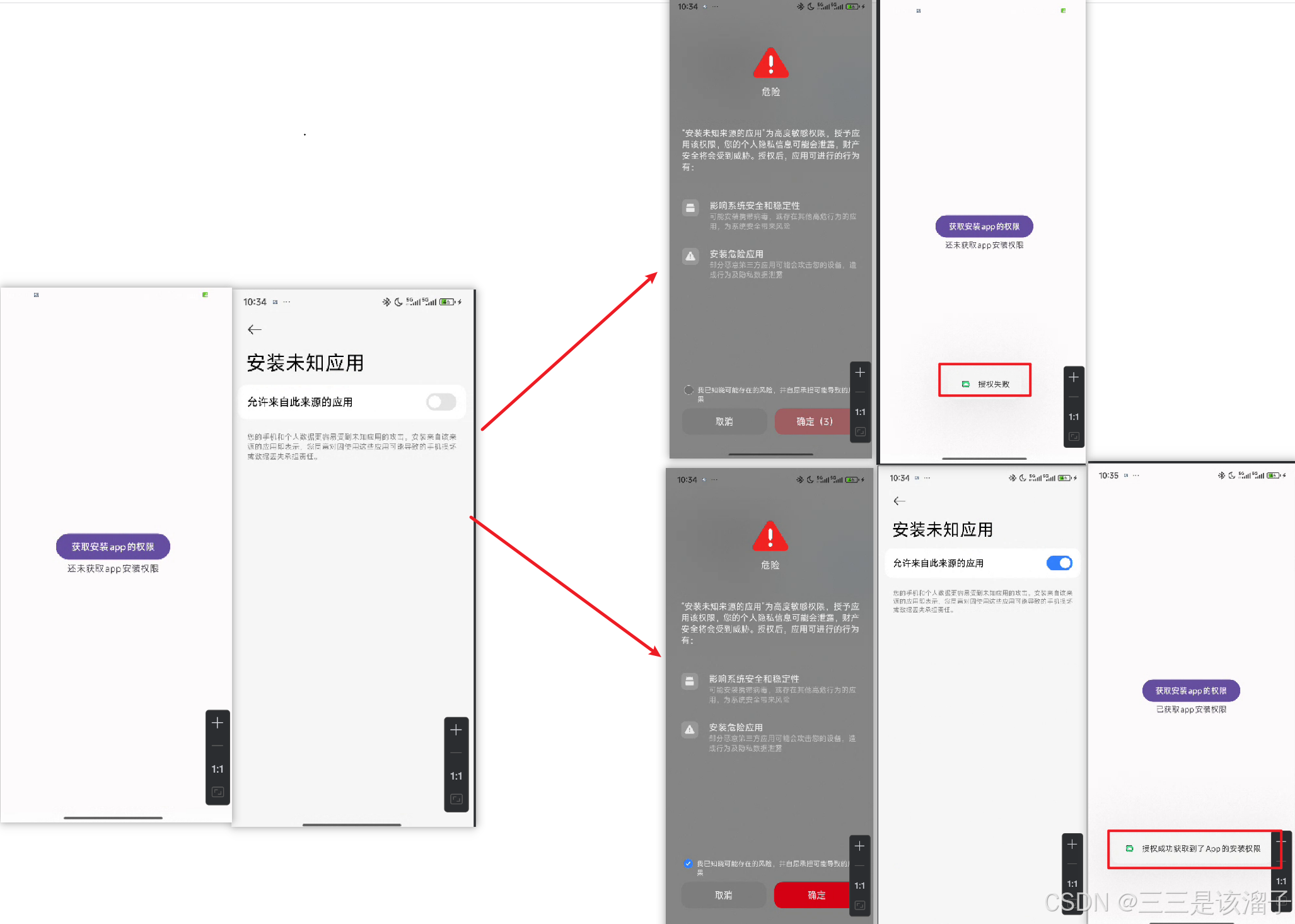 外链图片转存失败,源站可能有防盗链机制,建议将图片保存下来直接上传
