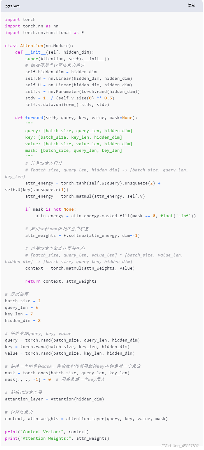 注意力机制_hidden dim-CSDN博客