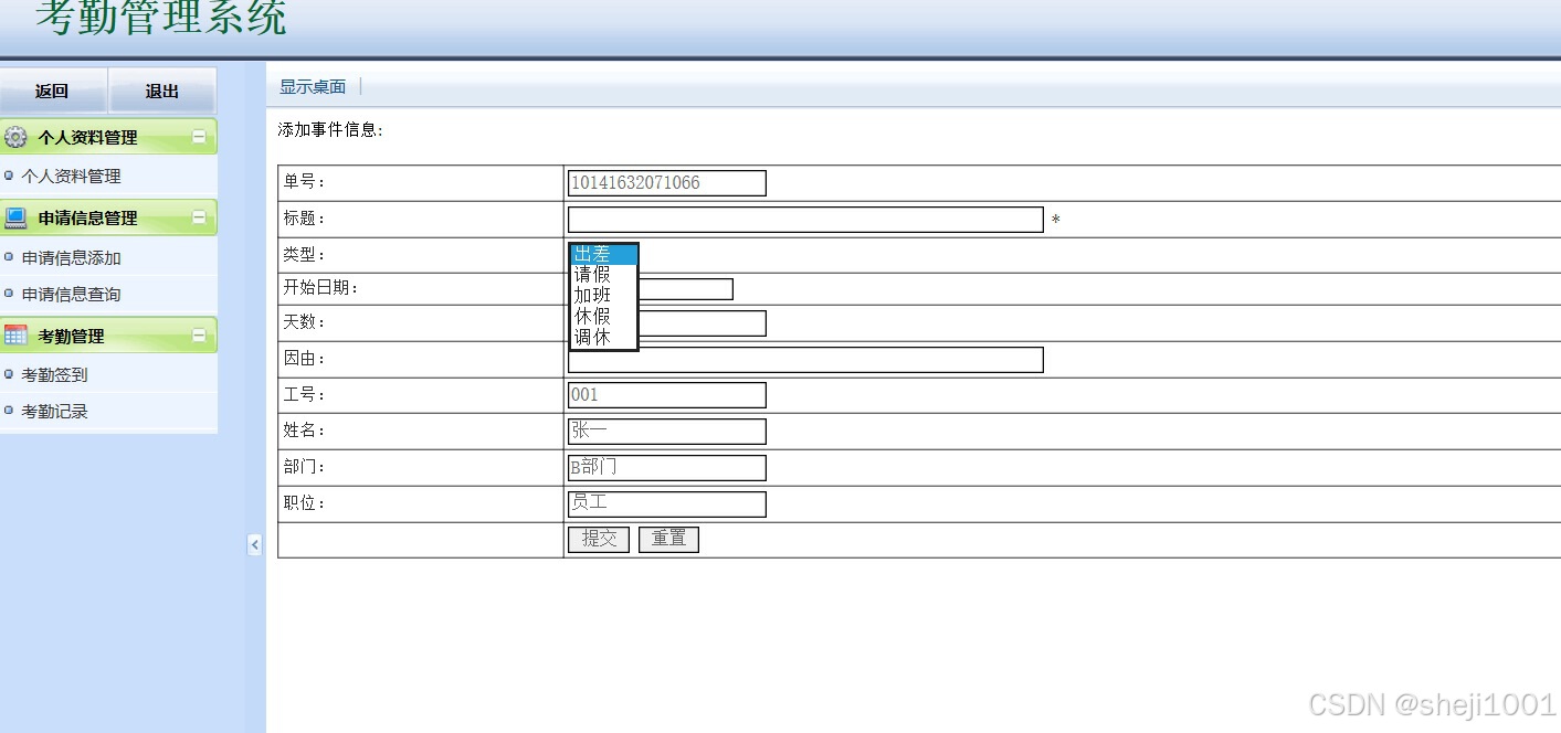 watermark,type_d3F5LXplbmhlaQ,shadow_50,text_Q1NETkDmmajolbQ,size_20,color_FFFFFF,t_70,g_se,x_16