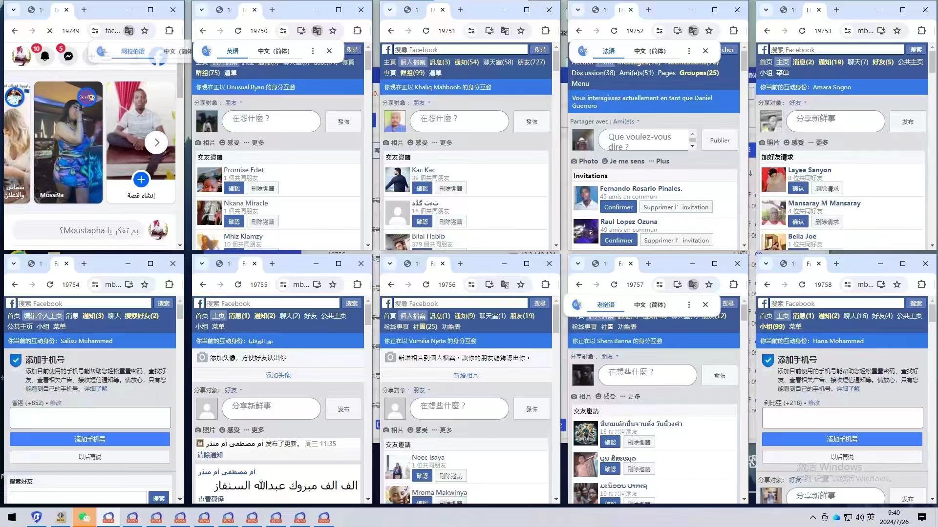 Facebook商城号最全解析，Facebook Marketplace运营技巧_fb-marketplace-CSDN博客
